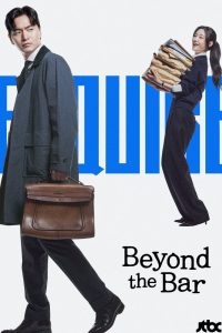 دانلود سریال فراتر از نوار Beyond the Bar