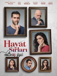 دانلود سریال اسرار زندگی Hayat Sirlari